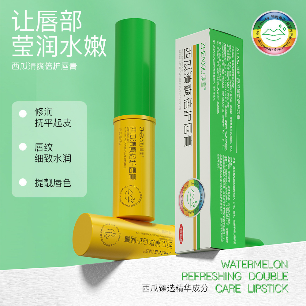 臻羞西瓜清爽潤唇膏 保濕防乾裂清甜留香