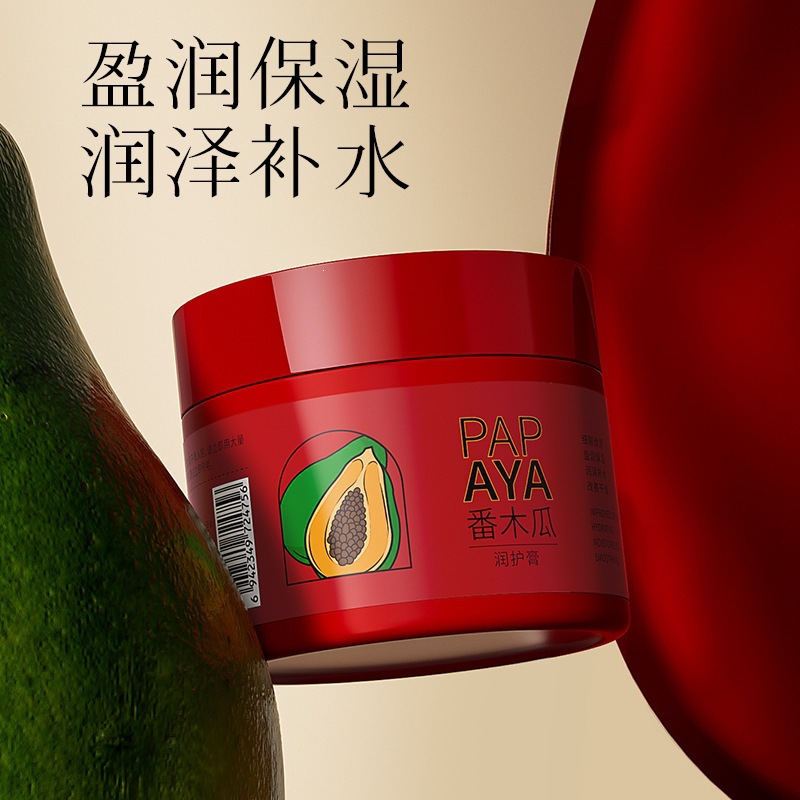 致朵番木瓜潤護膏 保濕柔潤隨身唇膏
