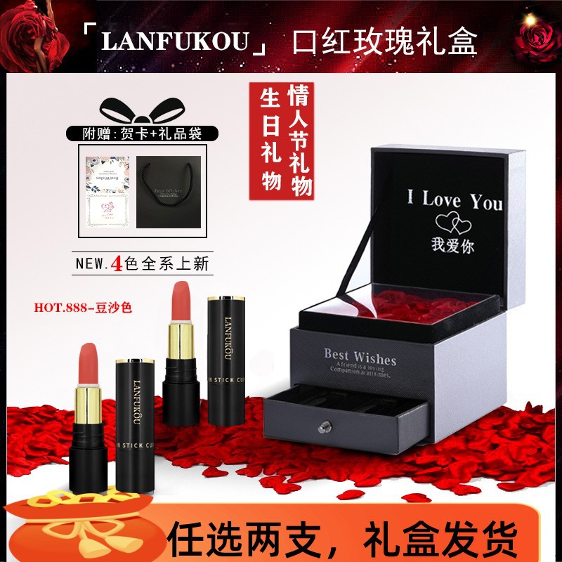 防水不沾杯長效保濕口紅禮盒套組送禮首選
