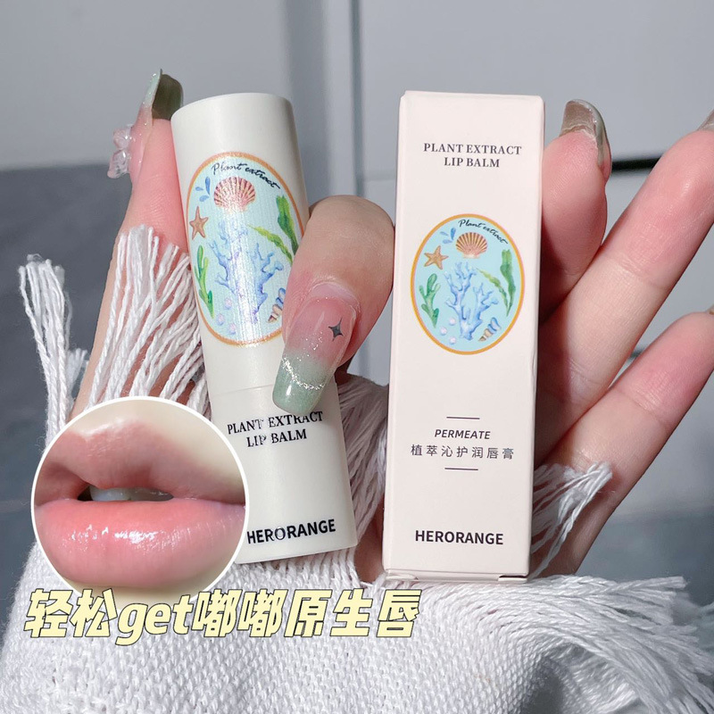 HERORANGE 植萃潤唇膏淡化唇紋滋潤