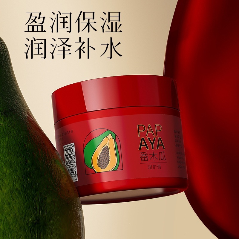 致朵木瓜潤護膏 保濕柔潤隨身攜帶