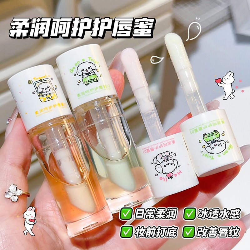 莉筱雅水光唇蜜 保濕修護淡化唇紋