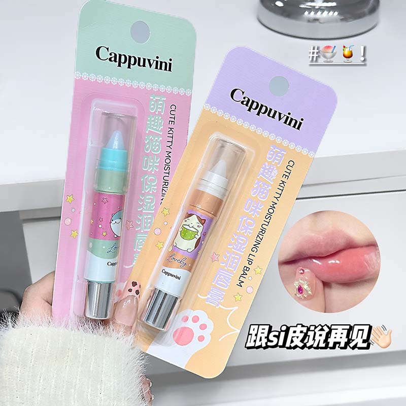 CAPPUVINI 保濕潤唇膏 秋冬滋潤打底