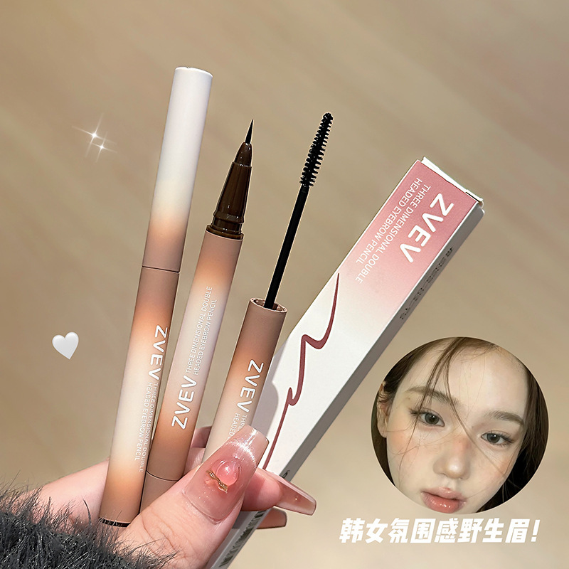 ZVEV 立體雙頭眉筆 易上色速乾持妝