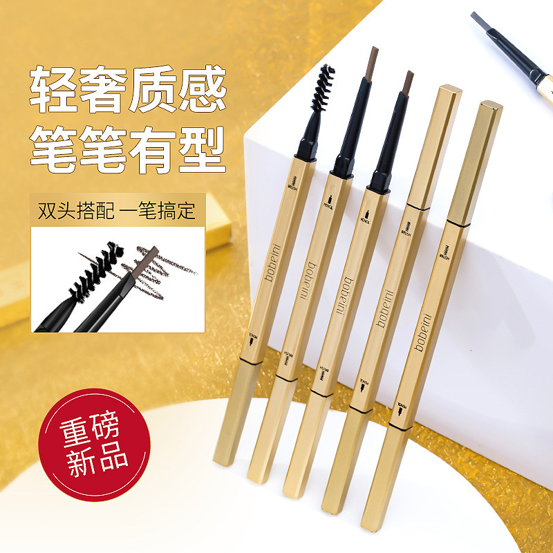 柏貝妮小金筷雙頭眉筆 極細防水防汗持久