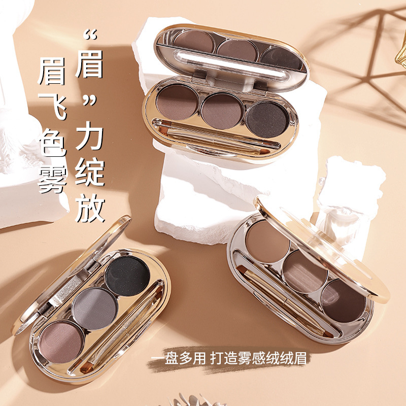 維妮小熊耐水眉粉 立體眉形新手不易脫妝