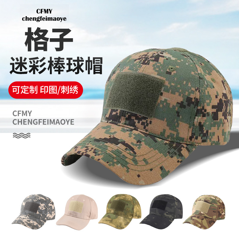 棒球帽男秋季户外防风军训运动跨境魔术贴女迷彩帽防晒遮阳帽子