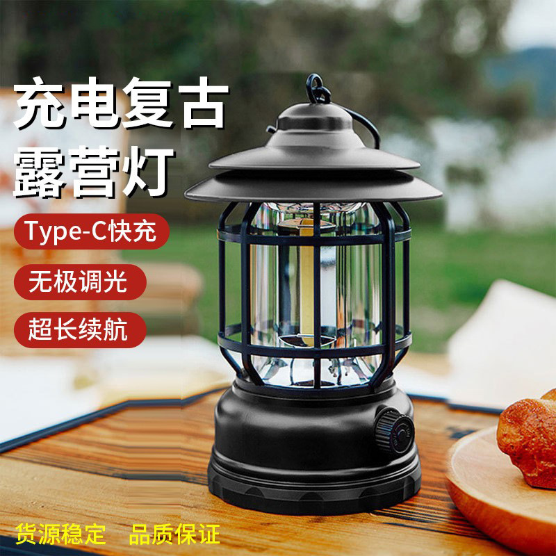 户外露营灯手提多功能便携式LED营地灯帐篷灯Type-C充电复古马灯