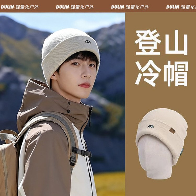 帽子男士保暖毛线针织帽大头围川西草原旅游户外徒步登山百搭冷帽