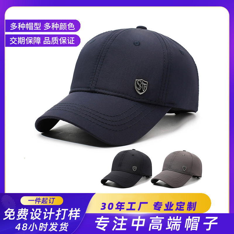 跨境2026新款帽子男士速干加绒棒球帽休闲透气太阳帽户外钓鱼防晒