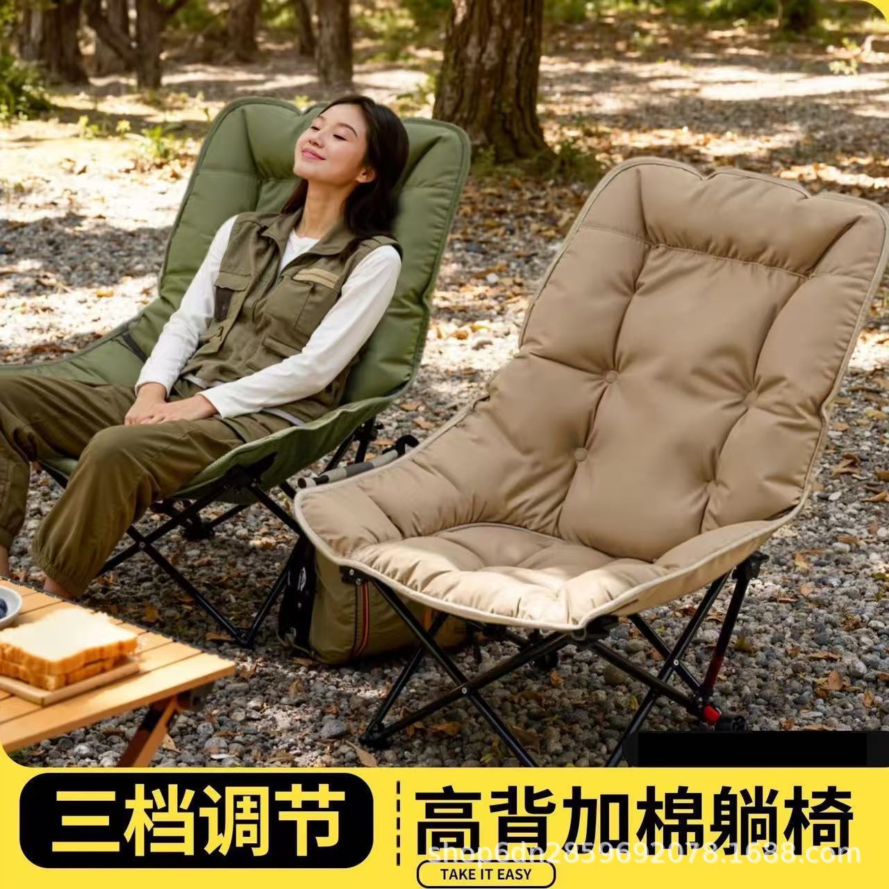 户外四折叠椅月亮椅露营椅子便携式躺椅带脚托坐躺两用野餐钓鱼椅